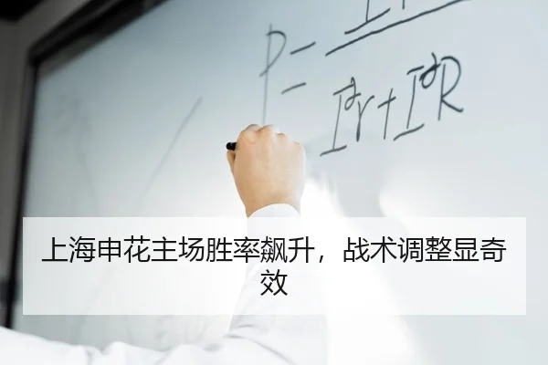 shang-hai-shen-hua-zhu-chang-sheng-lv-biao-sheng-zhan-shu-tiao-zheng-xian-qi-xiao-2-938.jpg