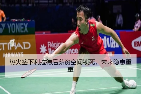 re-huo-qian-xia-li-la-de-hou-xin-zi-kong-jian-suo-si-wei-lai-yin-huan-chong-chong-3-492.jpg