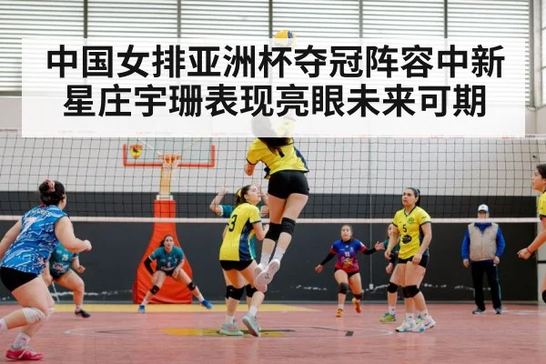 Zhuang Yushan spiking volleyball